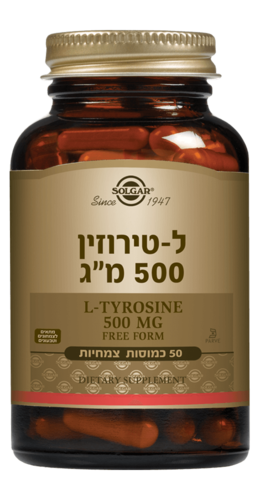 ל-טירוזין סולגאר 50 כמוסות - Solgar L-Tyrosine