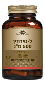 ל-טירוזין סולגאר 50 כמוסות - Solgar L-Tyrosine