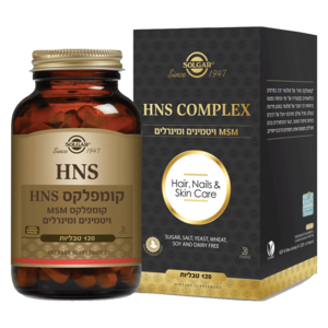 קומפלקס HNS סולגאר 120 טבליות - Solgar HNS Complex