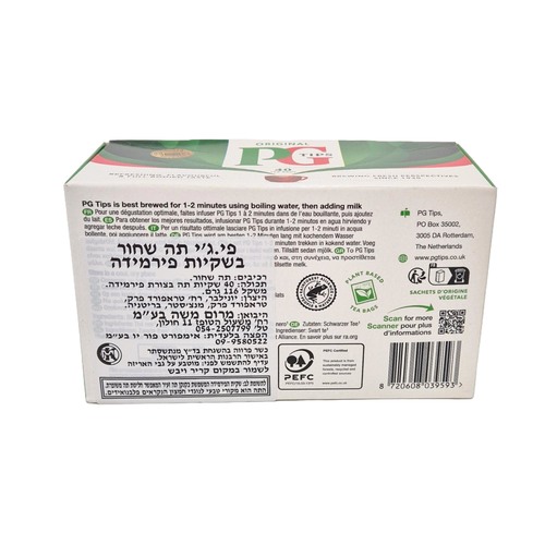 פי ג'י תה שחור 40 שקיות 116 גרם