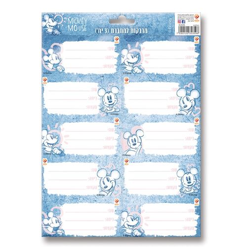 מדבקות שם למחברת - מיקי מאוס