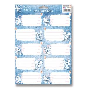מדבקות שם למחברת - מיקי מאוס