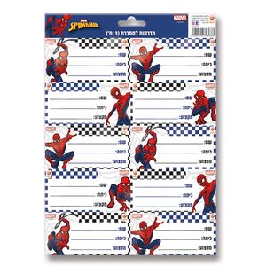 מדבקות שם למחברת - ספיידרמן