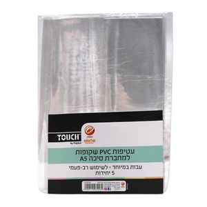 עטיפות PVC שקופות למחברת A5 בגודל - 5 יחידות