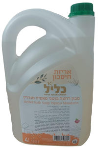 סבון רחצה פאפיה מנדרין 4 ליטר | כליל