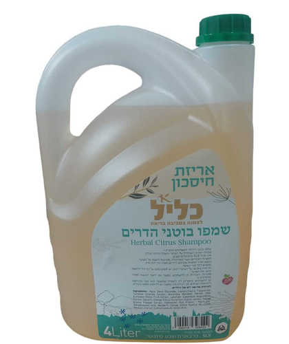 שמפו הדרים 4 ליטר | כליל