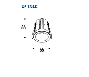 שקוע תקרה - MINI B 8W 