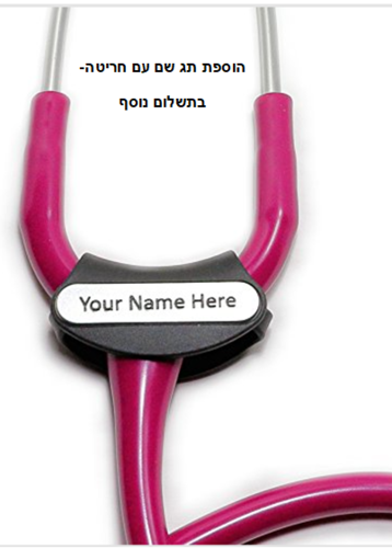 סטטוסקופ ליטמן קלאסיק 3M - חברת Littmann בצבע ורוד מוזהב- מלאי מוגבל!