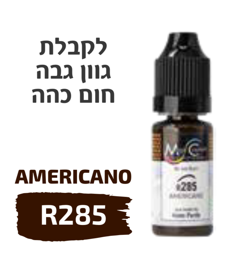 צבע לאיפור קבוע 10 מ"ל R285 גוון חום כהה AMERICANO