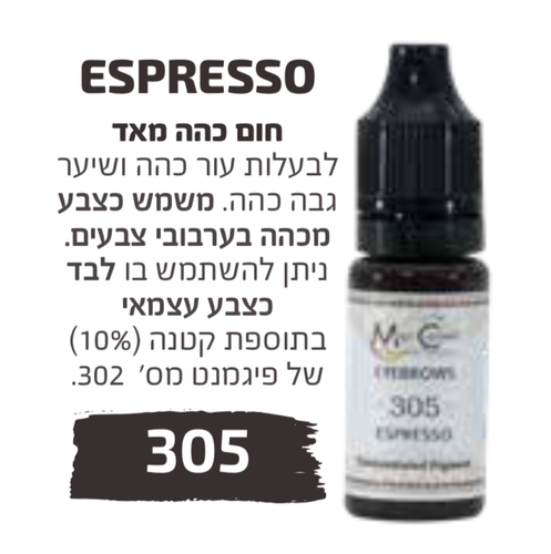 צבע לאיפור קבוע בוסטון 10 מ