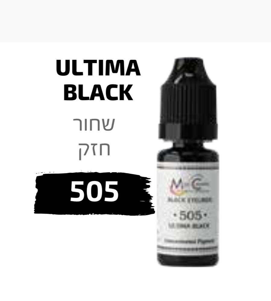 צבע לאיפור קבוע 10 מ"ל 505 שחור חזק לאיילנר ULTIMA BLACK