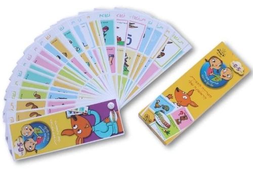 טריוויה המצוירת הראשונה שלי - גילאי 5-6