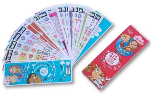 טריוויה המצוירת הראשונה שלי - גילאי 7-8