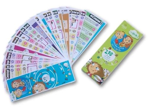 טריוויה המצוירת הראשונה שלי - גילאי 9-10