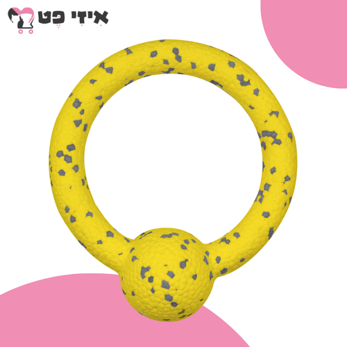 פופוס צעצוע פולר צהוב אפור לכלב FOFOS
