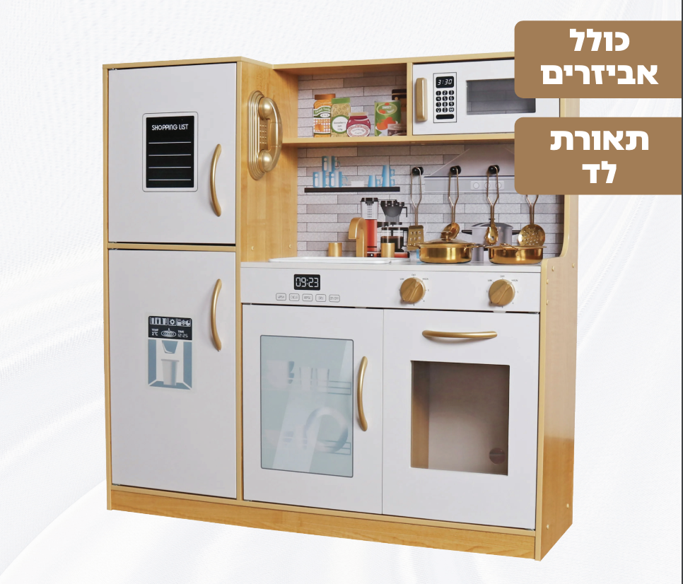 מטבח עץ דגם שיקגו