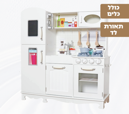מטבח עץ דגם מיה
