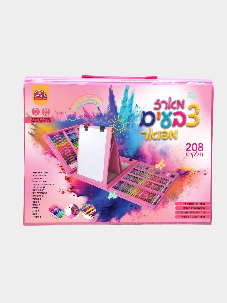 מארז צבעים מפואר