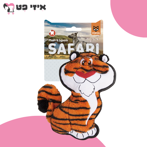 פופוס בובת ספארי טיגריס מצפצפת לכלב FOFOS