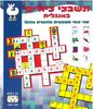 חוברת תשבצי ציורים באנגלית