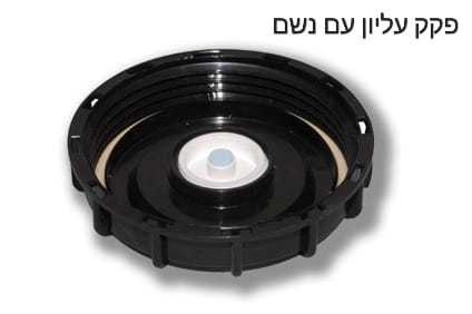 מיכל 1000 ליטר (קוביית IBC)- שטוף - 2 צול מיכל סולר 120*100*h115