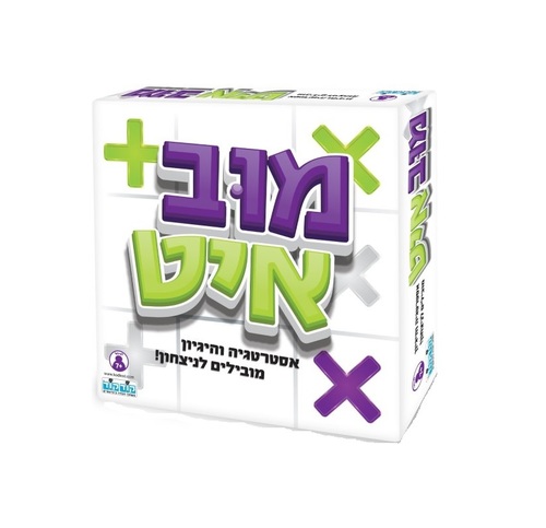 מוב איט UPSIDE קודקוד