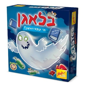 בלאגן פוקסמיינד
