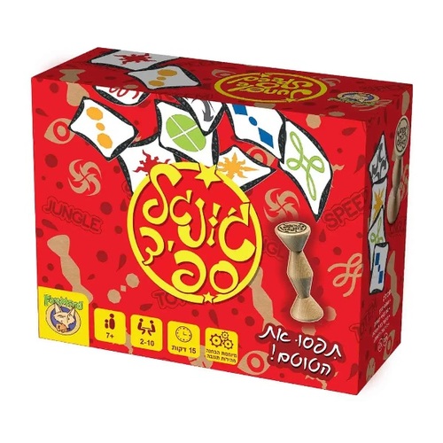 גונגל ספיד