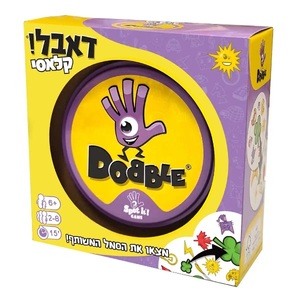 דאבל קלאסיק