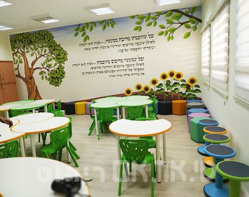 כיתה למידה