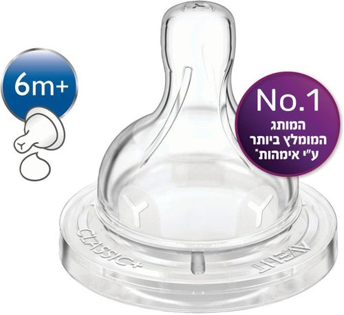 פטמות נטורל ריספונס שלב 6-AVENT