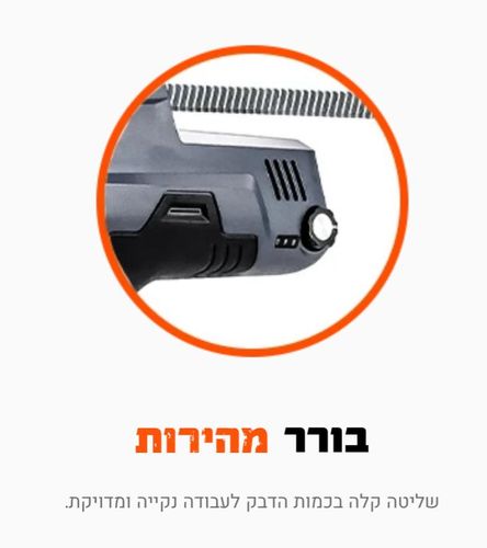 אקדח סיליקון חשמלי 