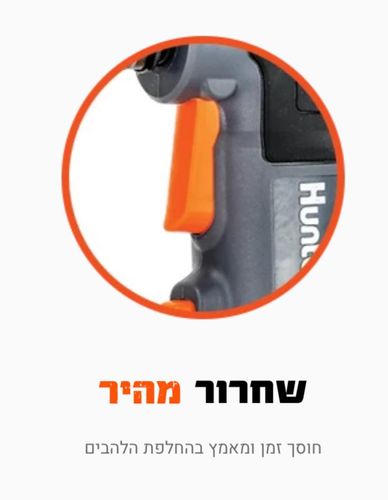מולטיטול נטען 18V גוף HU