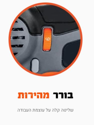 מולטיטול נטען 18V גוף בלבדסוללה 1.5