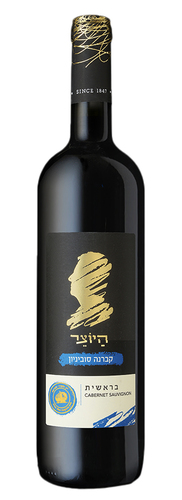 יין היוצר בראשית קברנה סוביניון 750 מ
