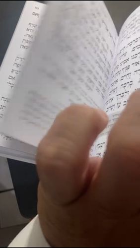 סידור 