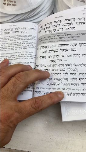 סידור 