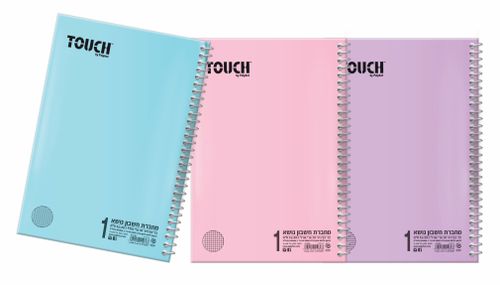 מחברת ספירלה A5 נושא 1 מארז 3 מחברות - חשבון פסטל