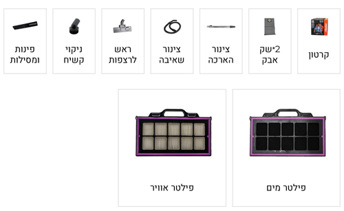 שואב אבק תעשייתי אוטומטי 30 ליטר רטוב