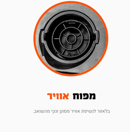 שואב אבק תעשייתי אוטומטי 30 ליטר רטוב