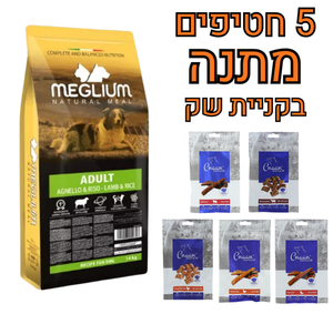 מיגליום כבש 14 ק"ג לכלבים