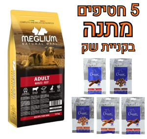 מיגליום בקר 14 ק"ג לכלבים