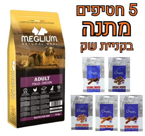 מגליום עוף לכלבים