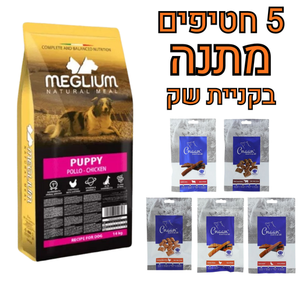 מיגליום עוף 14 ק"ג לגורי כלבים