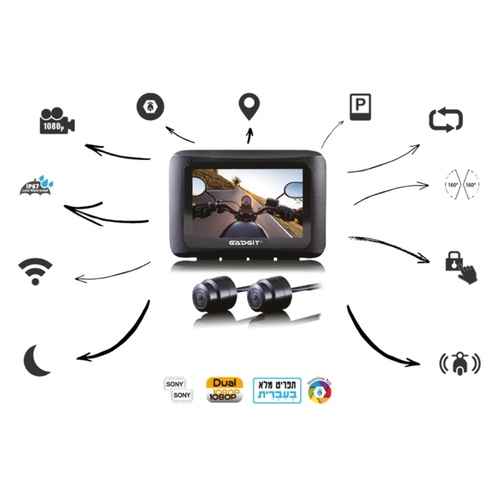מצלמת דרך כפולה לאופנוע MOTOVIEW PRO 2
