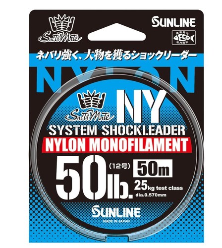 שוק לידר 50 מטר SUNLINE MONOFILAMENT - 70LB 