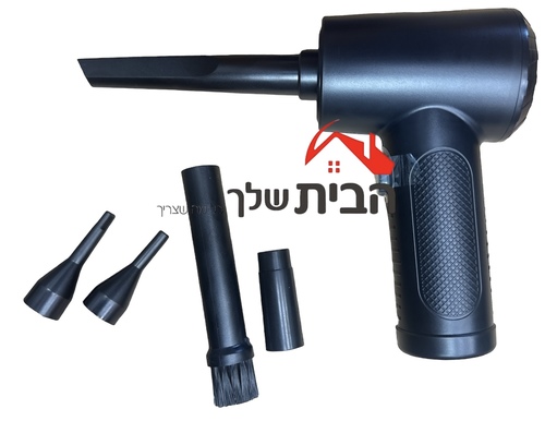 מיני מפוח נטען ידני 3 עוצמות + אביזרים