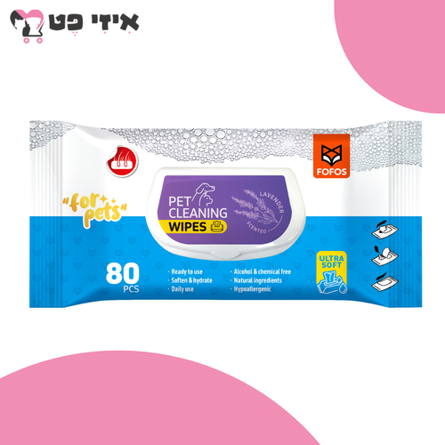 פופוס מגבונים ניקוי עמוק בניחוח לבנדר 80 יח' FOFOS