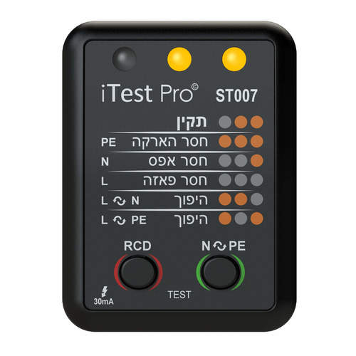 בודק שקע ישראלי ITest Pro ST-007