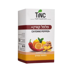 פלפל קאיין + מבית TINC הינו שילוב צמחים מאוזן בעל פעילות סינרגטית.